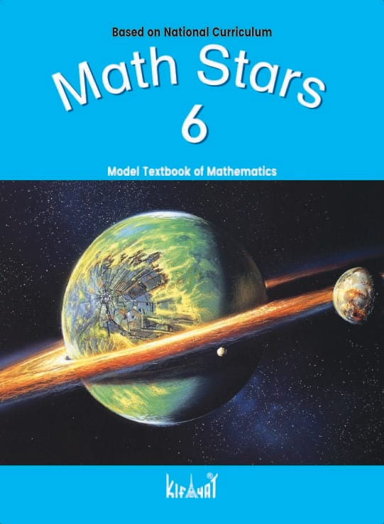Math Stars 6 Model Textbook of Mathematics | Kifayat | Grade 6 Math Book Based on National Curriculum